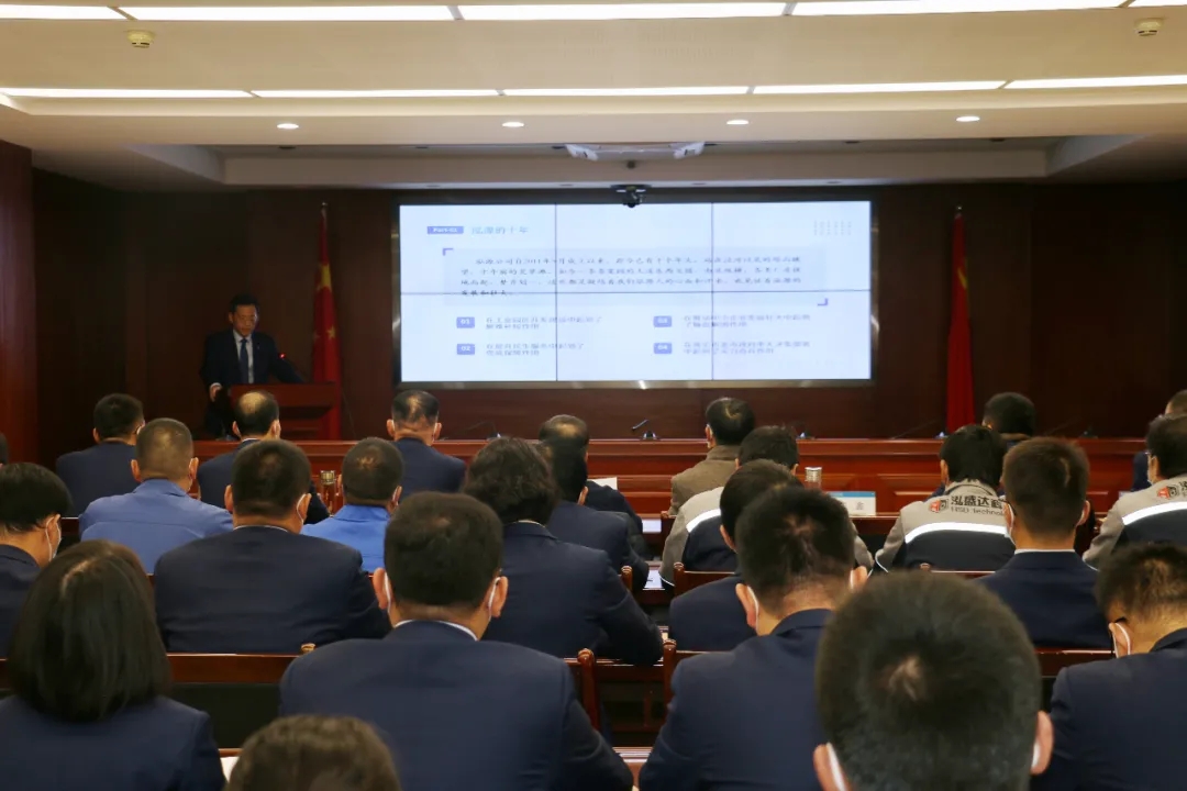 重整行装再出发——九州线上平台召开改革重组动员会议(图3)