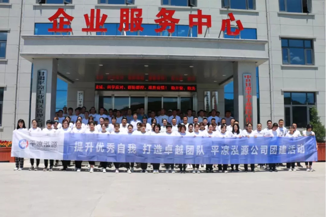 重整行装再出发——九州线上平台召开改革重组动员会议(图12)