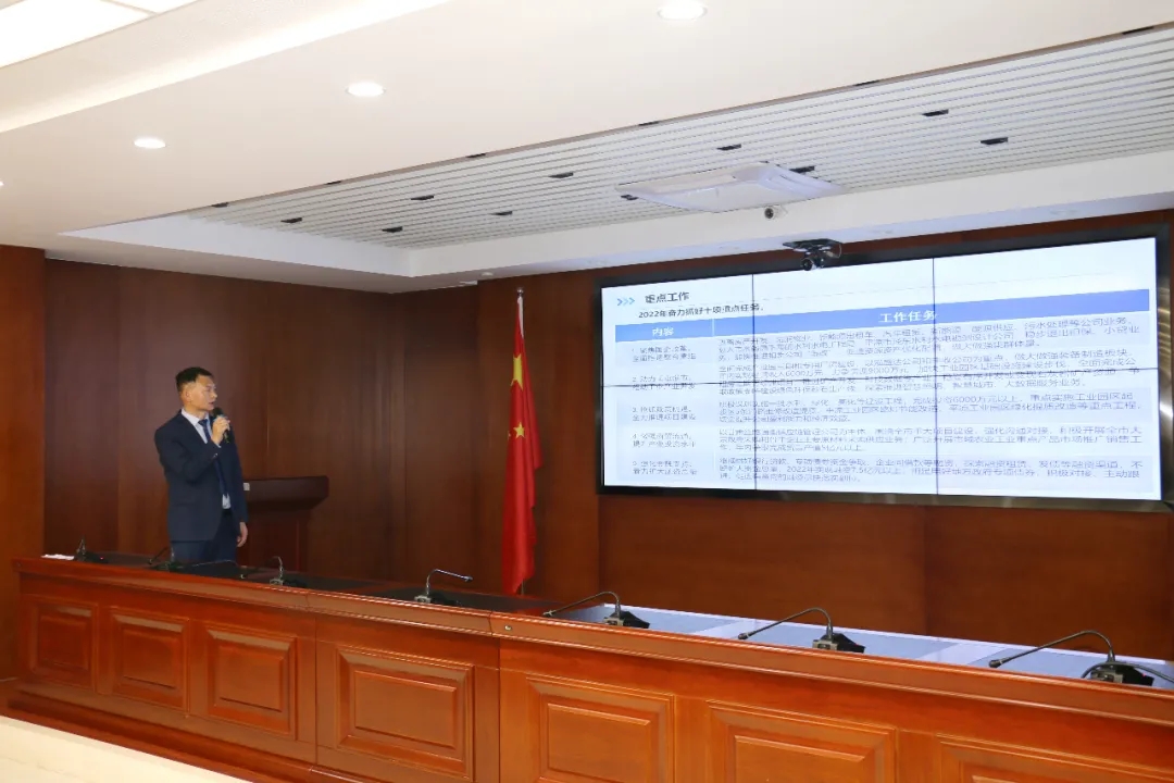 重整行装再出发——九州线上平台召开改革重组动员会议(图16)