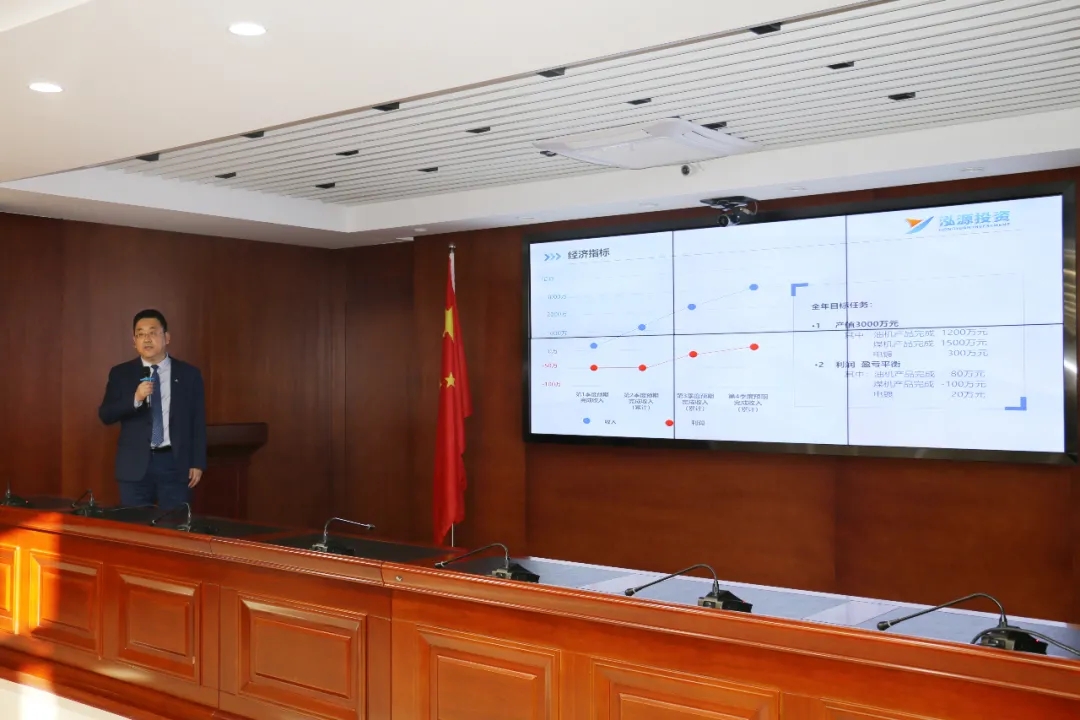 重整行装再出发——九州线上平台召开改革重组动员会议(图17)