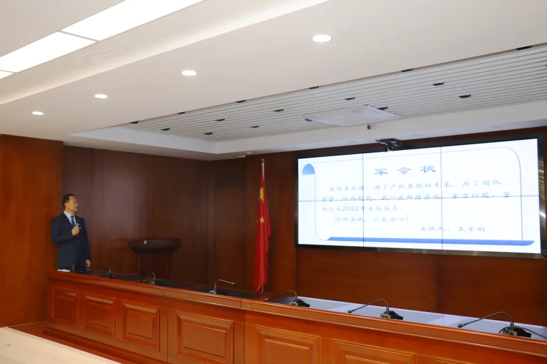 重整行装再出发——九州线上平台召开改革重组动员会议(图18)