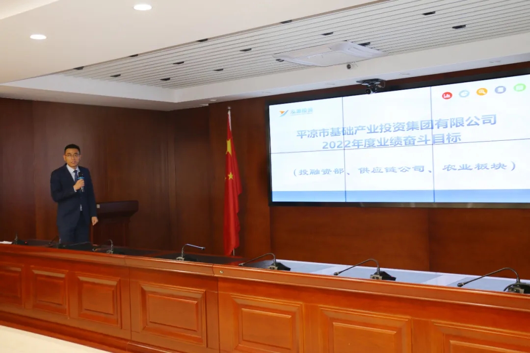 重整行装再出发——九州线上平台召开改革重组动员会议(图20)