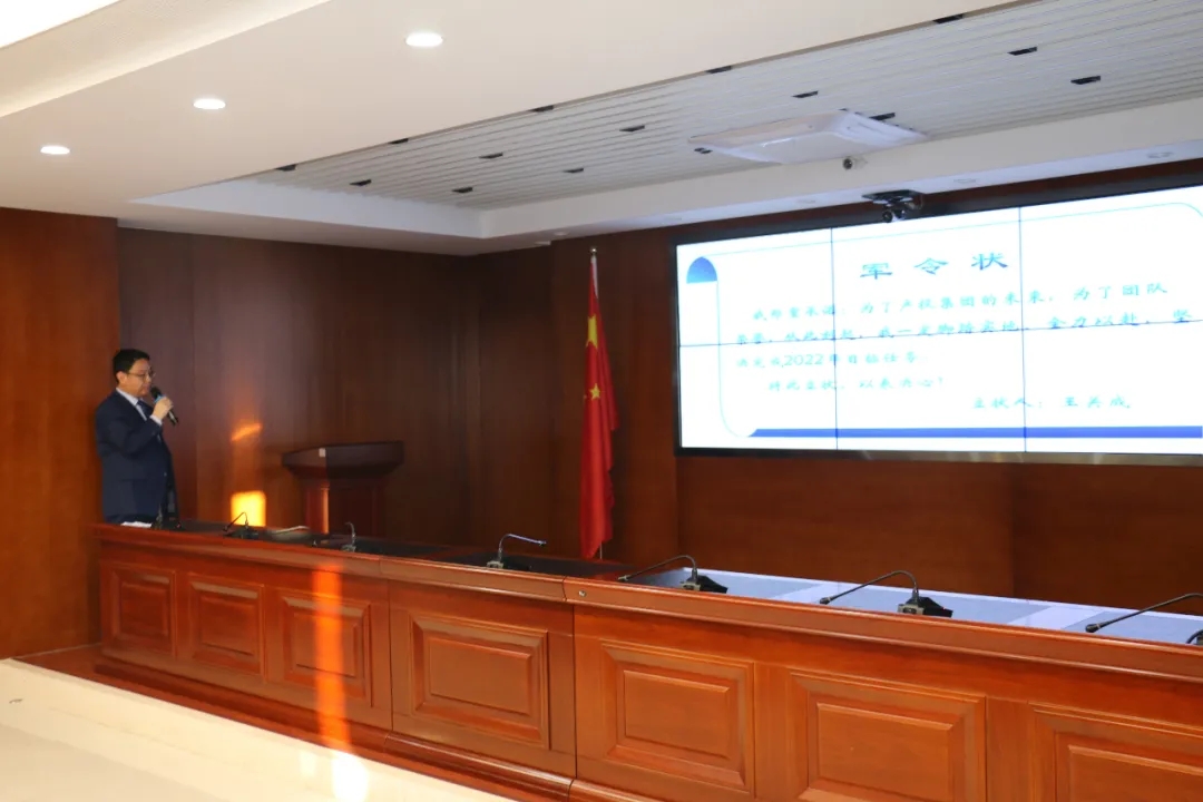重整行装再出发——九州线上平台召开改革重组动员会议(图22)