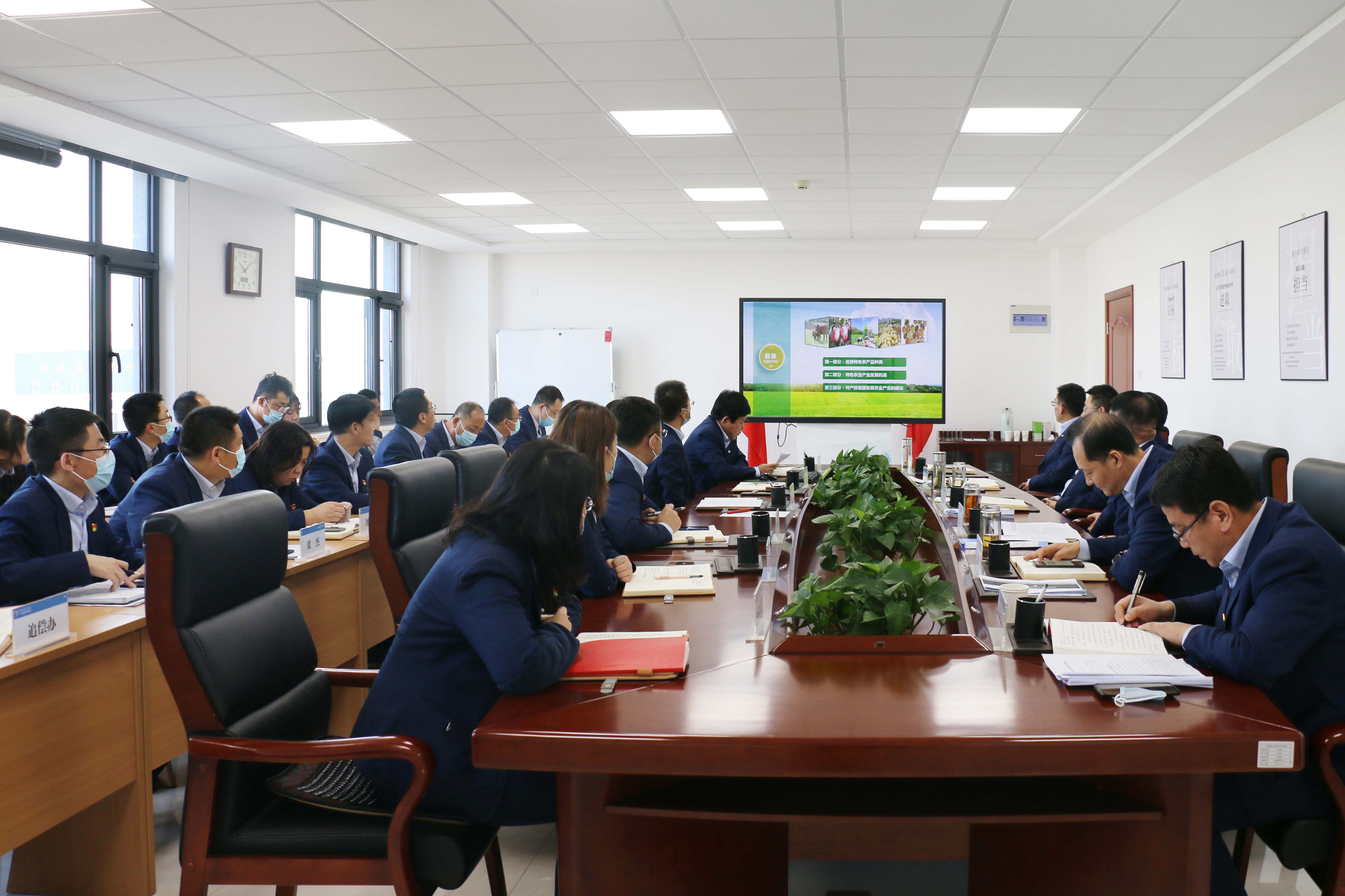 九州线上平台理论学习中心组学习研讨十九届六中全会精神(图2)