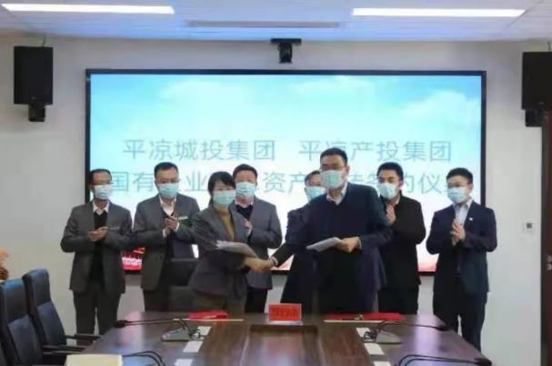 九州线上平台与市城投集团举行签约仪式(图2)
