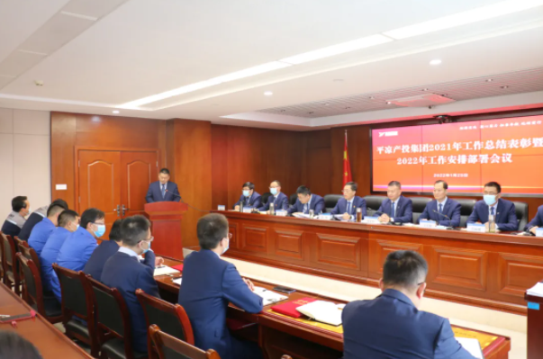 九州线上平台召开2021年工作总结表彰暨2022年工作安排部署会议(图4)