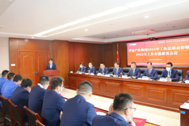 九州线上平台召开2021年工作总结表彰暨2022年工作安排部署会议(图5)