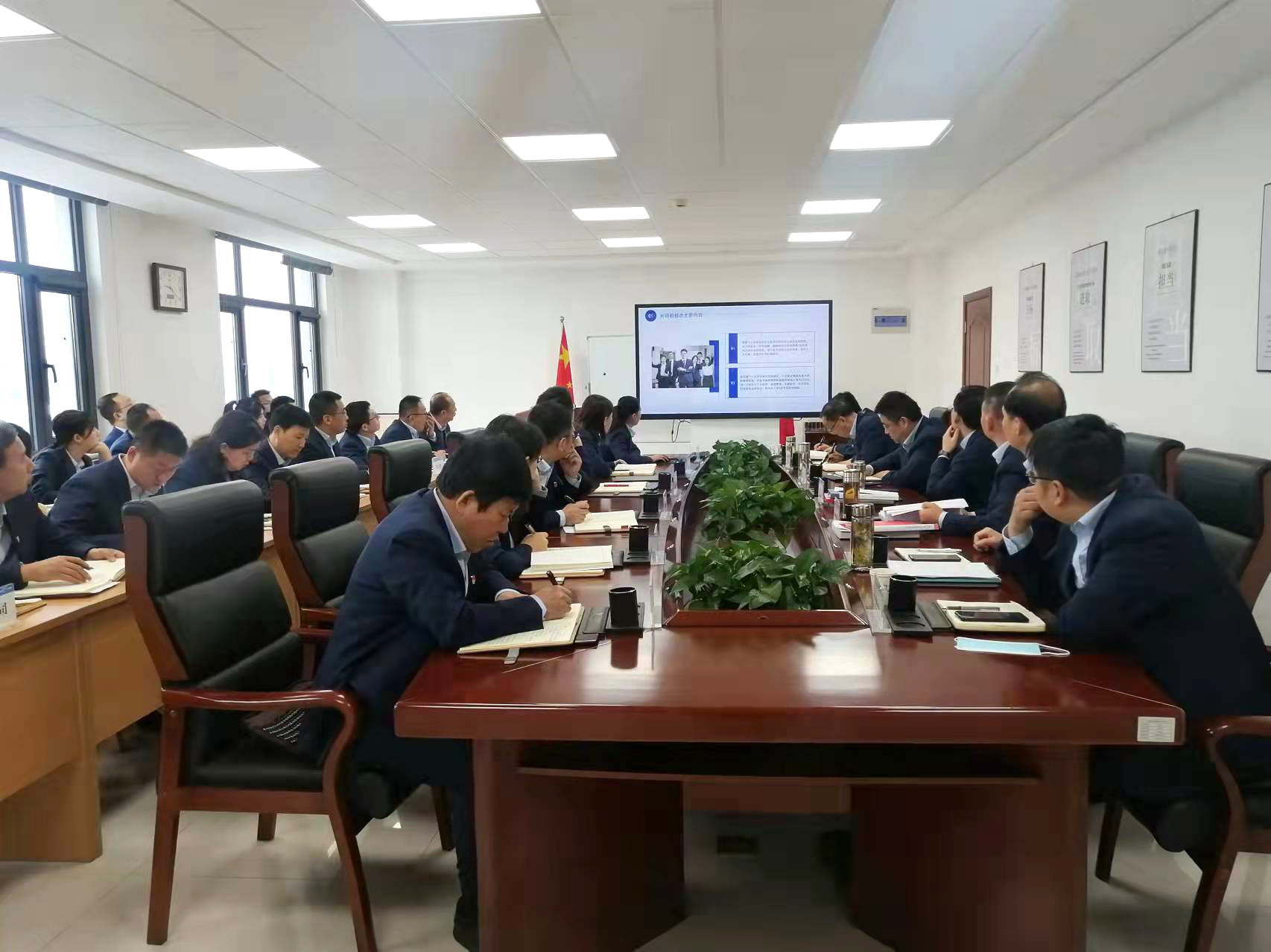 九州线上平台召开党委理论学习中心组集体学习会议(图2)