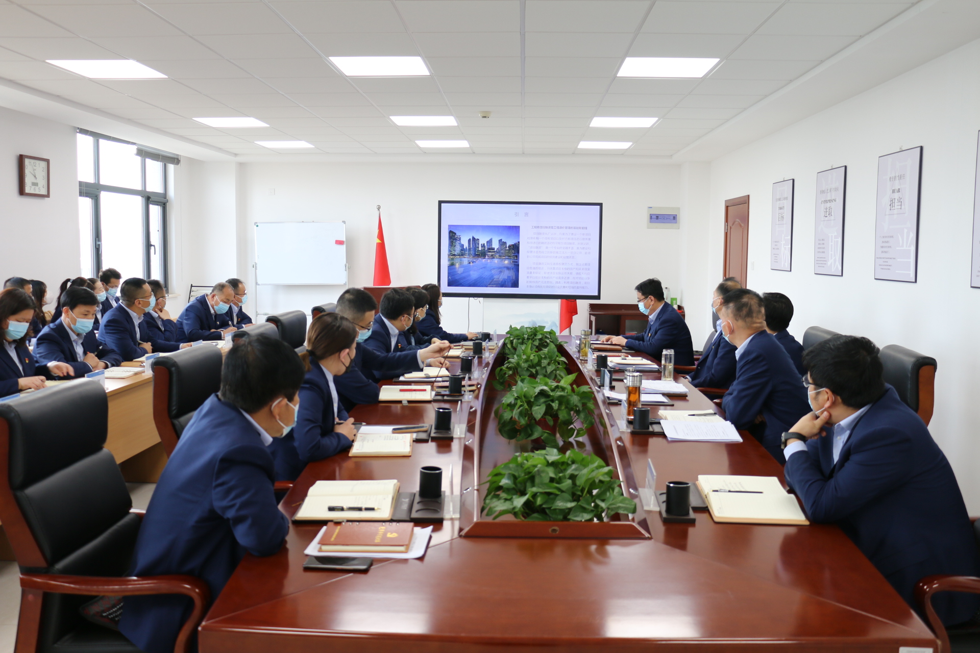 九州线上平台召开党委理论学习中心组集体学习会议(图2)