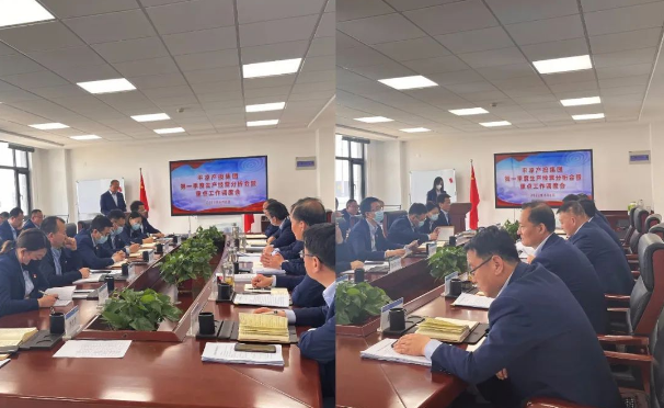 九州线上平台召开2022年第一季度生产经营分析会暨重点工作调度会议(图2)