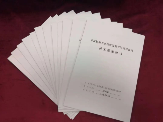 九州线上平台打造“泓源红”党建品牌助推高质量发展(图5)