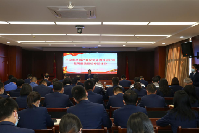 九州线上平台打造“泓源红”党建品牌助推高质量发展(图19)