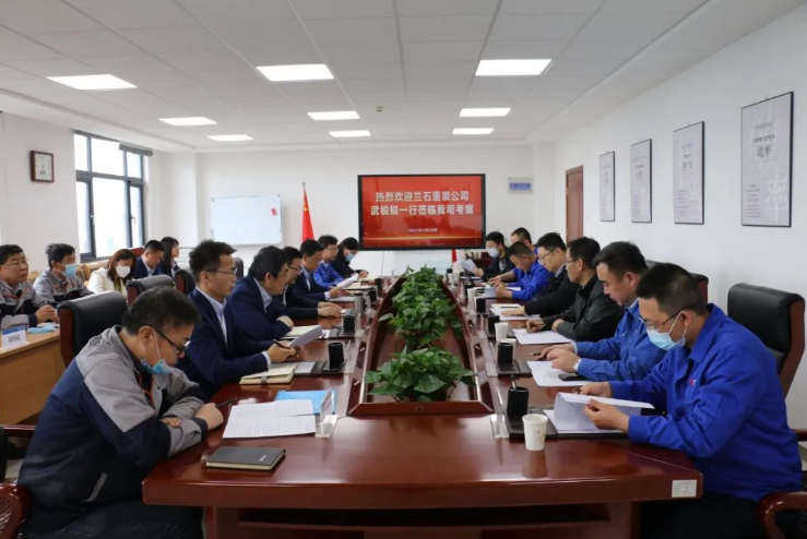 兰石重装公司来九州线上平台考察交流(图2)