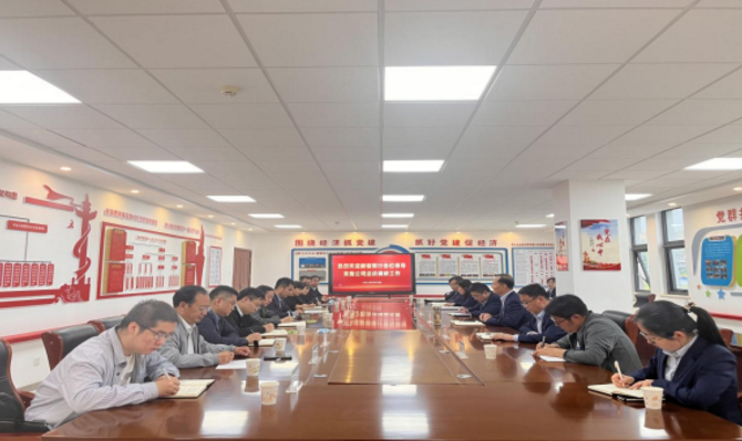 省邮储银行来九州线上平台洽谈对接业务(图1)