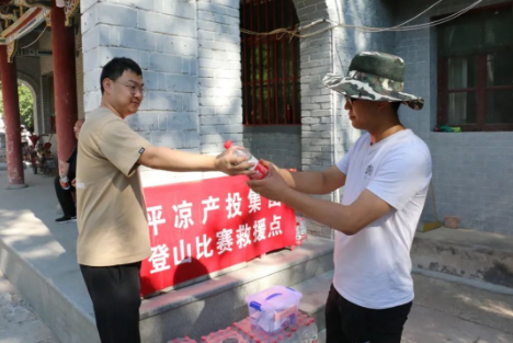 助力文旅市场 展示产投风采——九州线上平台组织开展员工登山比赛活动(图4)