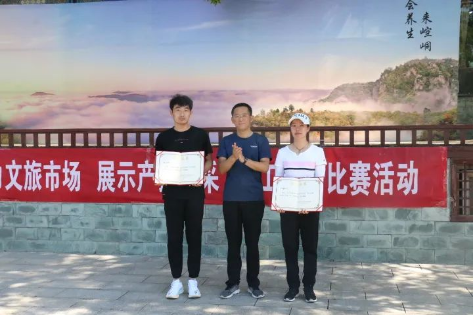 助力文旅市场 展示产投风采——九州线上平台组织开展员工登山比赛活动(图11)