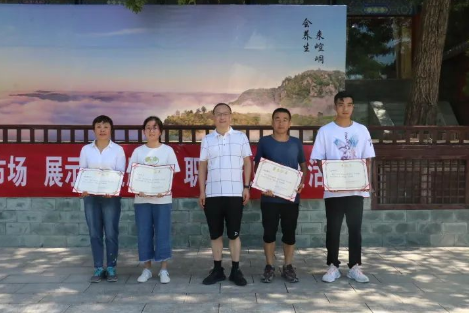 助力文旅市场 展示产投风采——九州线上平台组织开展员工登山比赛活动(图12)