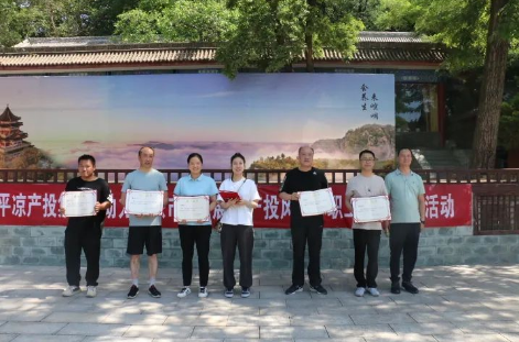 助力文旅市场 展示产投风采——九州线上平台组织开展员工登山比赛活动(图14)