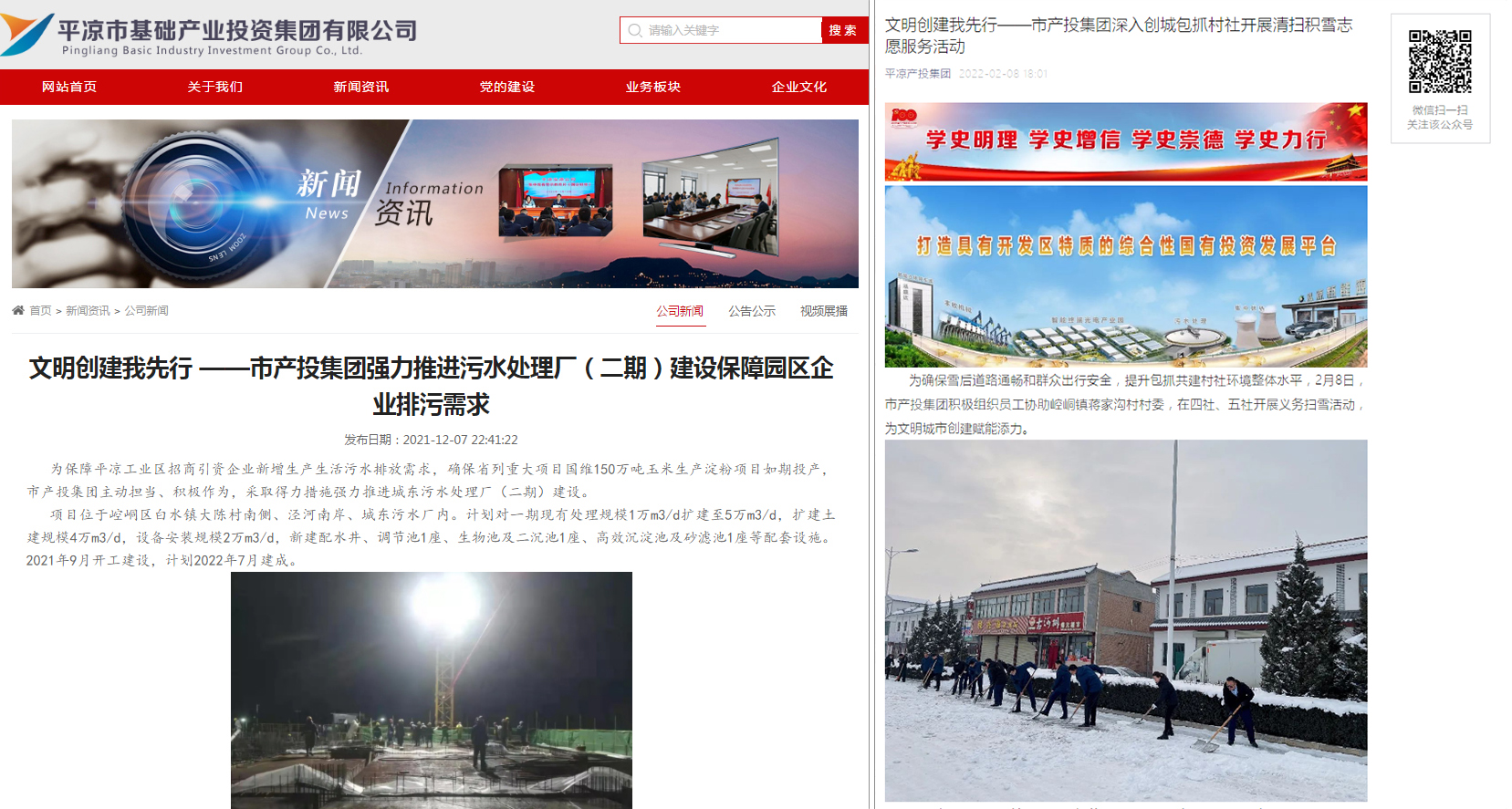 九州线上平台以“十个一”为抓手扎实推进文明创建工作(图7)