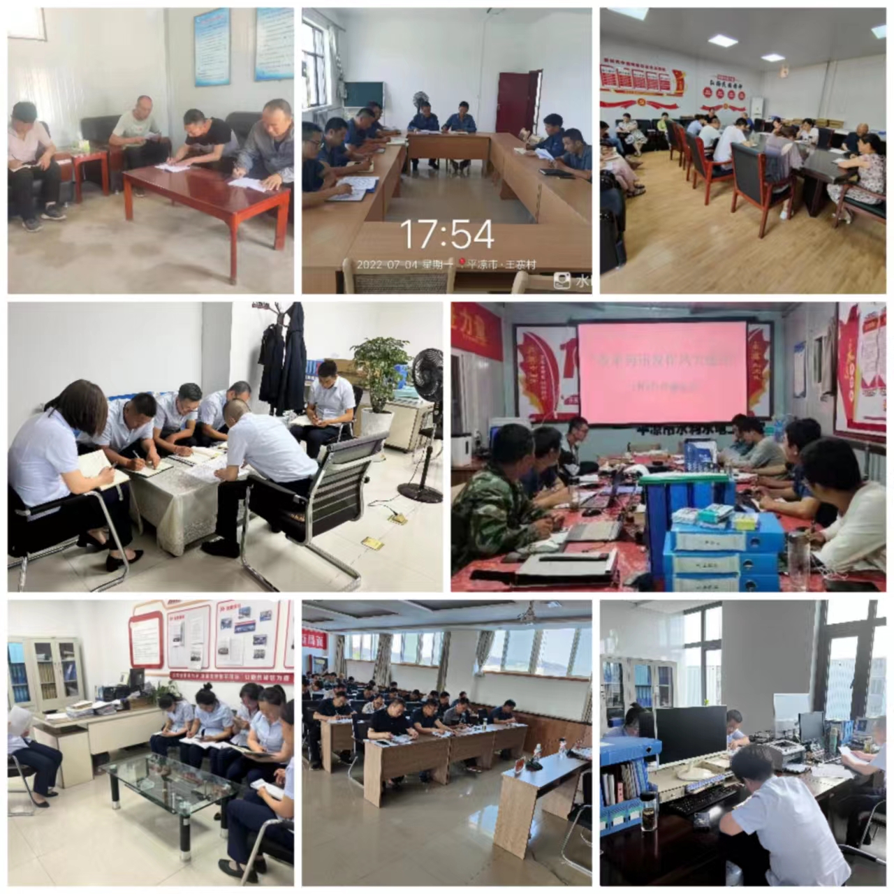 九州线上平台集中开展学习研讨大反思活动(图3)
