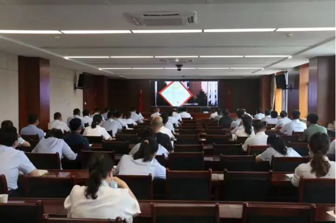 九州线上平台召开党风廉政建设工作推进会暨警示教育大会(图2)