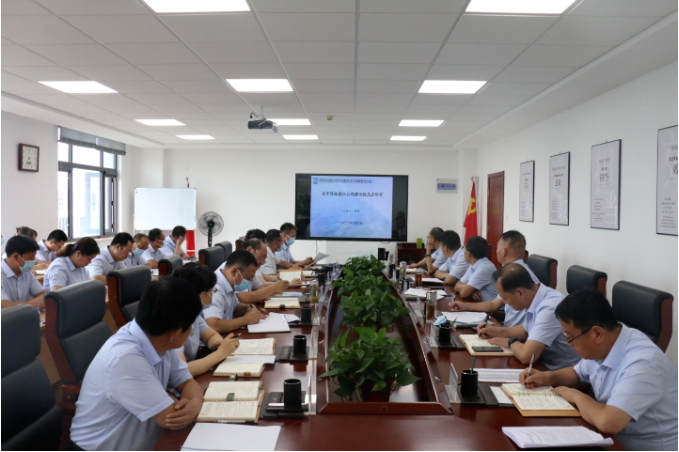 九州线上平台召开党委理论中心组集体学习会议(图2)