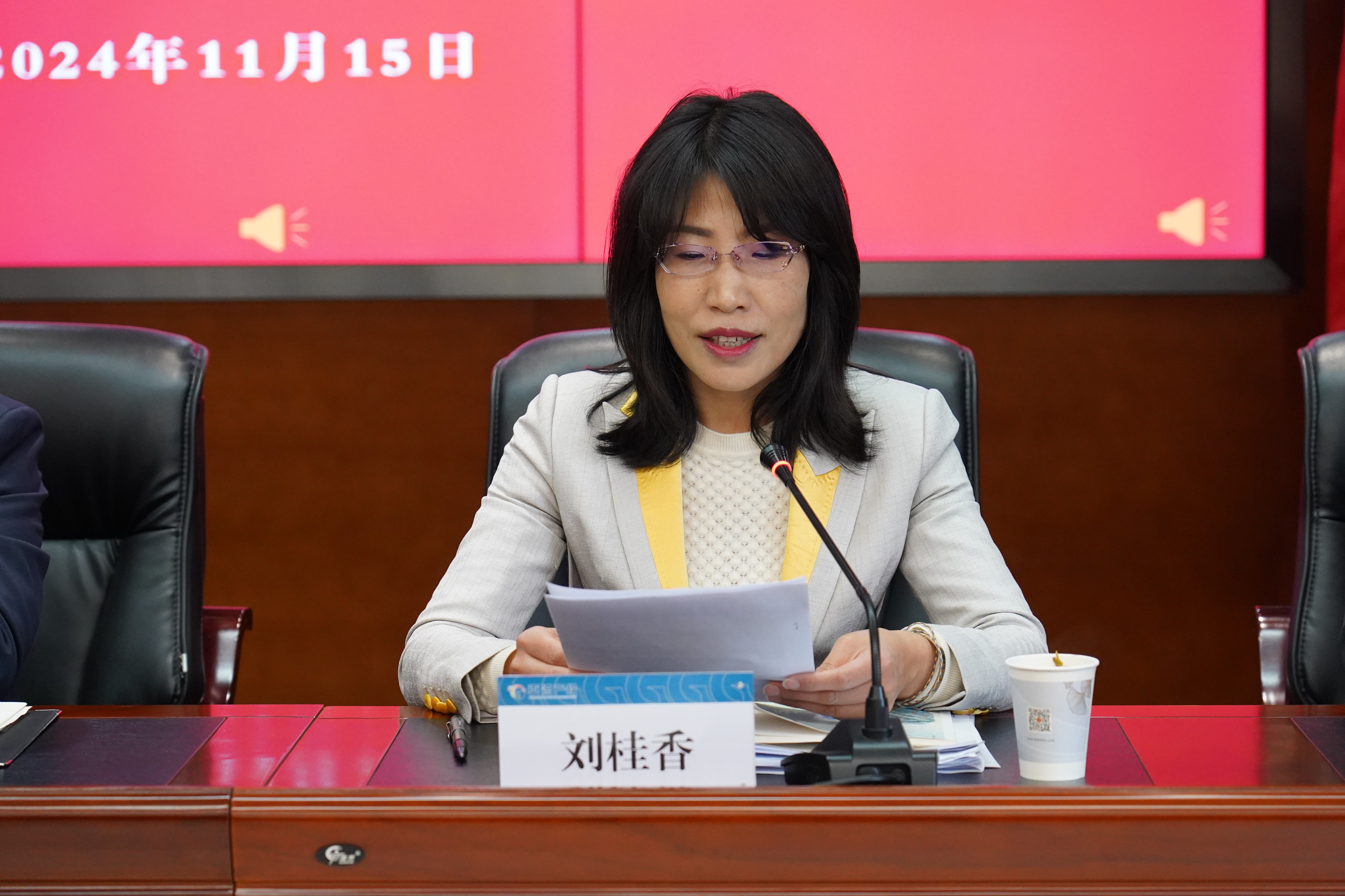 九州线上平台召开职工代表大会(图2)